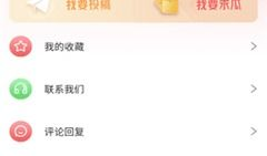 最新爆料吃瓜网站下载,最新爆料网站独家下载，带你一探究竟！