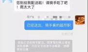 爆料吃瓜聊天教程图片大全,图片大全带你轻松入门