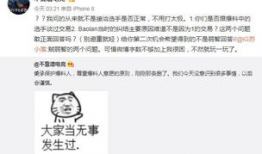 吃瓜最新事件爆料录播,最新事件爆料录播揭秘