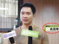 最新明星爆料吃瓜视频播放,吃瓜群众热议不断！