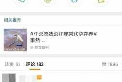 吃瓜鹅天天爆料微博,娱乐圈最新动态大揭秘