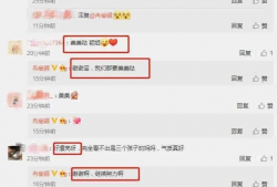 校园吃瓜爆料最新消息,最新吃瓜爆料揭秘校园热点事件