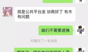 爆料吃瓜聊天教程图片大全,图片大全带你轻松入门