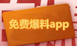 吃瓜爆料平台官网入口,官网入口带你探秘娱乐圈幕后风云