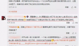 吃瓜最新事件爆料录播,最新事件爆料录播揭秘