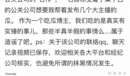 圈内爆料吃瓜直播在哪看,圈内爆料吃瓜直播，独家观看指南！