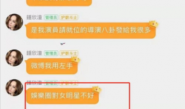爆料吃瓜聊天教程图片大全,图片大全带你轻松入门
