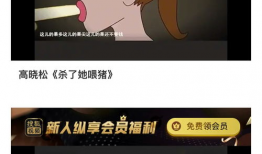 qq吃瓜大爆料免费,免费获取独家娱乐资讯，带你领略娱乐圈风云变幻