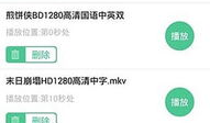 吃瓜爆料深圳视频下载安装,吃瓜爆料视频下载安装全攻略